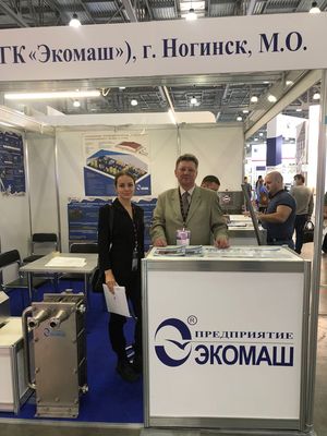 Выставка Dairytech 2022 Выставка Dairytech 2022