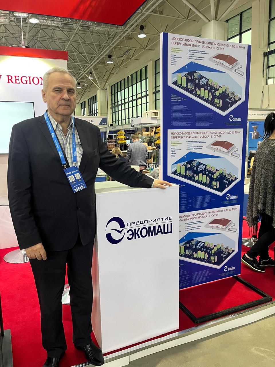 Выставка UzFood 2024